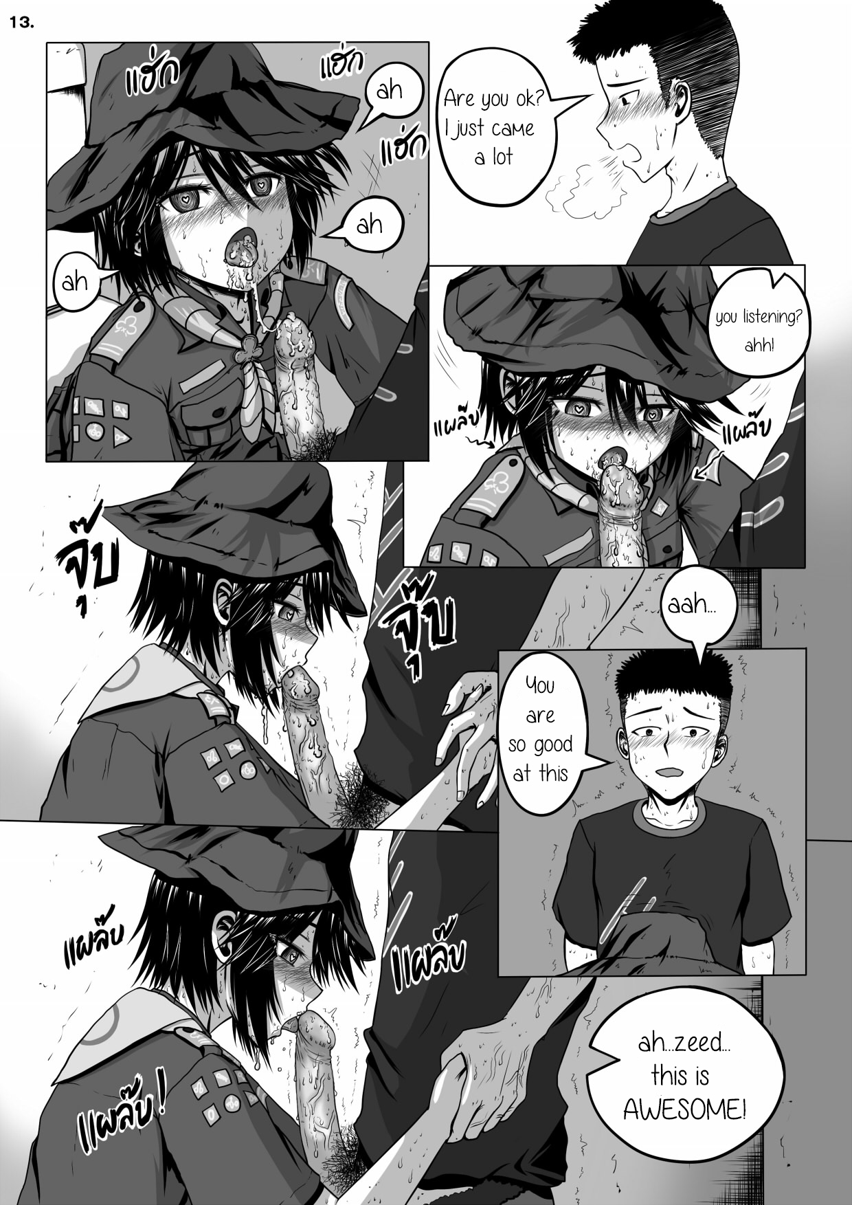 [Maximize Darkness] Girlscout secret activity [English] [Kuroitofu]_14.jpg